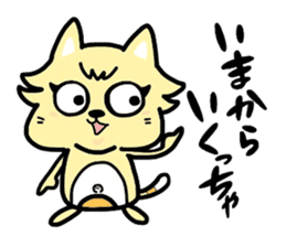 (B.B.B) as2 It is Kitakyusyu at will ! sticker #2576352