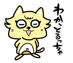 (B.B.B) as2 It is Kitakyusyu at will ! sticker #2576353