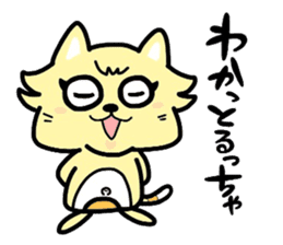 (B.B.B) as2 It is Kitakyusyu at will ! sticker #2576353