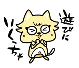 (B.B.B) as2 It is Kitakyusyu at will ! sticker #2576355