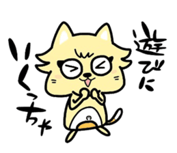 (B.B.B) as2 It is Kitakyusyu at will ! sticker #2576355