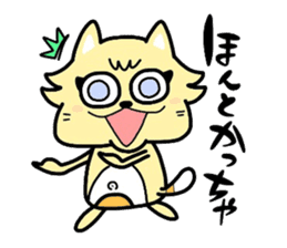 (B.B.B) as2 It is Kitakyusyu at will ! sticker #2576356