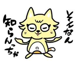 (B.B.B) as2 It is Kitakyusyu at will ! sticker #2576357