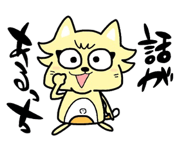 (B.B.B) as2 It is Kitakyusyu at will ! sticker #2576359