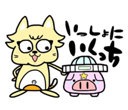 (B.B.B) as2 It is Kitakyusyu at will ! sticker #2576361