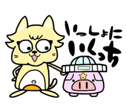 (B.B.B) as2 It is Kitakyusyu at will ! sticker #2576361