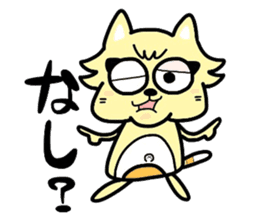 (B.B.B) as2 It is Kitakyusyu at will ! sticker #2576363