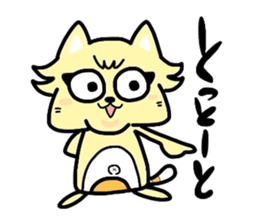 (B.B.B) as2 It is Kitakyusyu at will ! sticker #2576366