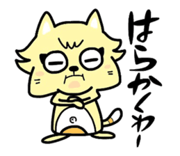 (B.B.B) as2 It is Kitakyusyu at will ! sticker #2576369