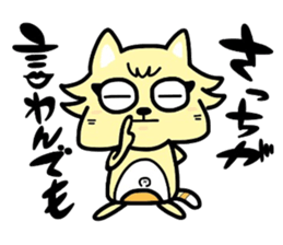 (B.B.B) as2 It is Kitakyusyu at will ! sticker #2576373