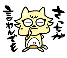 (B.B.B) as2 It is Kitakyusyu at will ! sticker #2576373