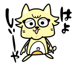 (B.B.B) as2 It is Kitakyusyu at will ! sticker #2576374