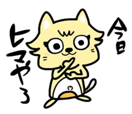 (B.B.B) as2 It is Kitakyusyu at will ! sticker #2576375