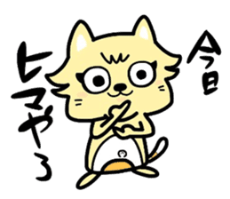 (B.B.B) as2 It is Kitakyusyu at will ! sticker #2576375