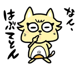 (B.B.B) as2 It is Kitakyusyu at will ! sticker #2576376