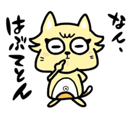 (B.B.B) as2 It is Kitakyusyu at will ! sticker #2576376