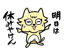 (B.B.B) as2 It is Kitakyusyu at will ! sticker #2576377