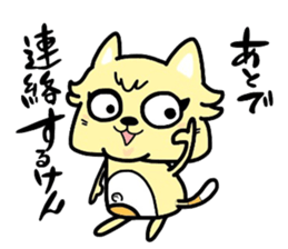 (B.B.B) as2 It is Kitakyusyu at will ! sticker #2576378