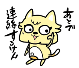 (B.B.B) as2 It is Kitakyusyu at will ! sticker #2576378