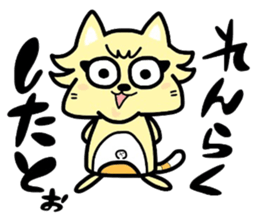 (B.B.B) as2 It is Kitakyusyu at will ! sticker #2576379