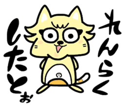 (B.B.B) as2 It is Kitakyusyu at will ! sticker #2576379