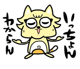 (B.B.B) as2 It is Kitakyusyu at will ! sticker #2576382