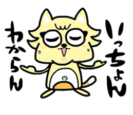 (B.B.B) as2 It is Kitakyusyu at will ! sticker #2576382