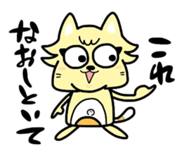 (B.B.B) as2 It is Kitakyusyu at will ! sticker #2576383