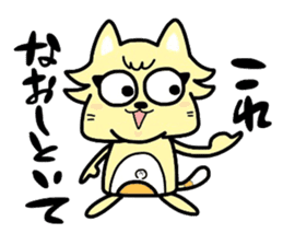 (B.B.B) as2 It is Kitakyusyu at will ! sticker #2576383