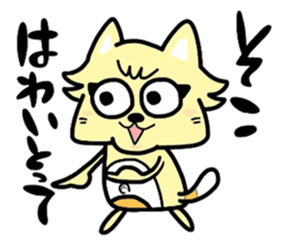 (B.B.B) as2 It is Kitakyusyu at will ! sticker #2576384