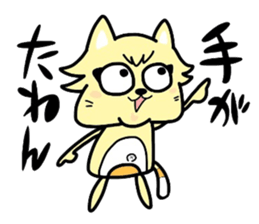 (B.B.B) as2 It is Kitakyusyu at will ! sticker #2576385