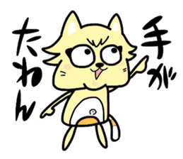 (B.B.B) as2 It is Kitakyusyu at will ! sticker #2576385