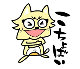 (B.B.B) as2 It is Kitakyusyu at will ! sticker #2576386