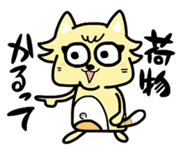 (B.B.B) as2 It is Kitakyusyu at will ! sticker #2576387