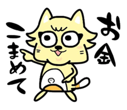 (B.B.B) as2 It is Kitakyusyu at will ! sticker #2576388