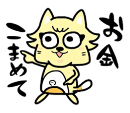 (B.B.B) as2 It is Kitakyusyu at will ! sticker #2576388