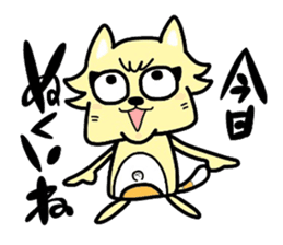 (B.B.B) as2 It is Kitakyusyu at will ! sticker #2576389