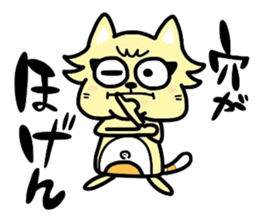 (B.B.B) as2 It is Kitakyusyu at will ! sticker #2576390