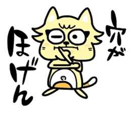 (B.B.B) as2 It is Kitakyusyu at will ! sticker #2576390