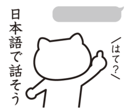 Very Annoying! Cat. sticker #2576751