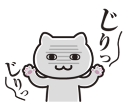 Very Annoying! Cat. sticker #2576753