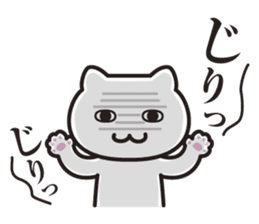 Very Annoying! Cat. sticker #2576753