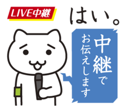 Very Annoying! Cat. sticker #2576755