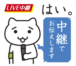 Very Annoying! Cat. sticker #2576755