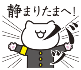 Very Annoying! Cat. sticker #2576757