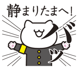 Very Annoying! Cat. sticker #2576757