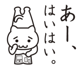 Very Annoying! Cat. sticker #2576758