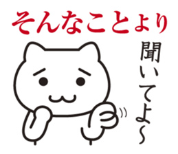 Very Annoying! Cat. sticker #2576759