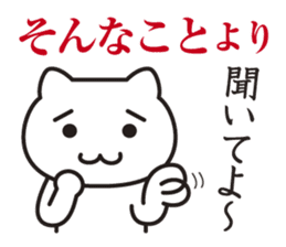 Very Annoying! Cat. sticker #2576759