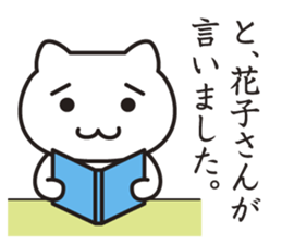 Very Annoying! Cat. sticker #2576760